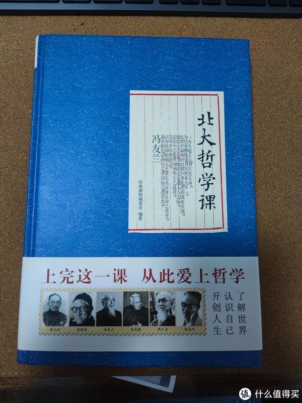 古文观止&青少年必读书单 其一