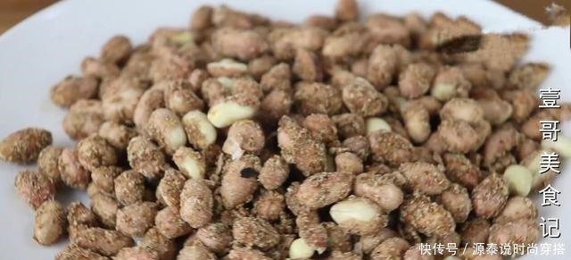 开胃|花生米别再油炸了,教你1个新做法,开胃又下酒,比吃比烧肉还香
