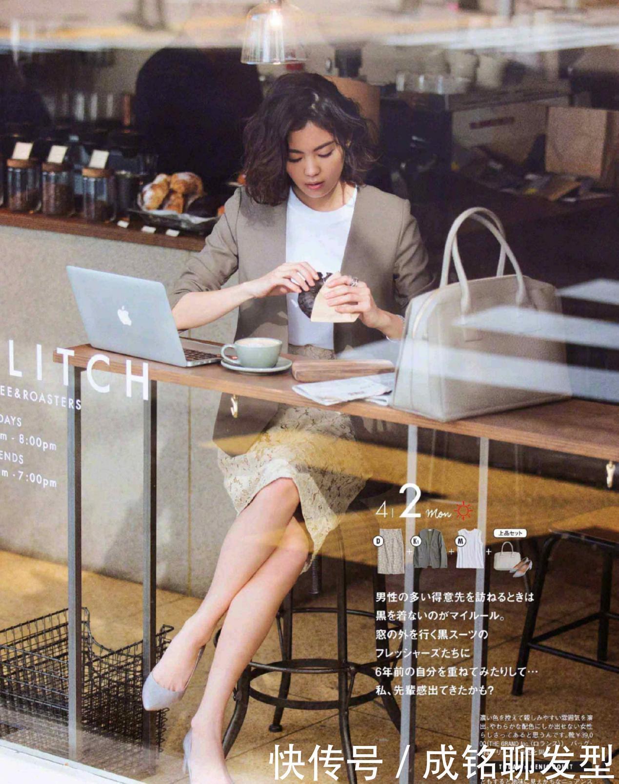 西装配西裤太正式!今年流行这四种西装搭配,时髦减龄又舒服