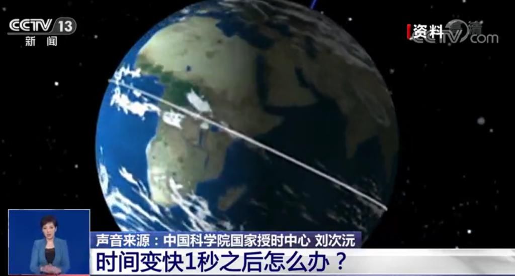 ＂一天不足24小时＂冲上热搜！网友反应一致：上班时间还是8小时吗？