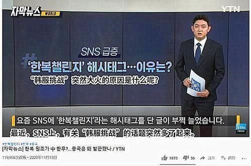 汉服抄袭韩服?笑话!汉服历史三千年,打听打听谁是“爹”