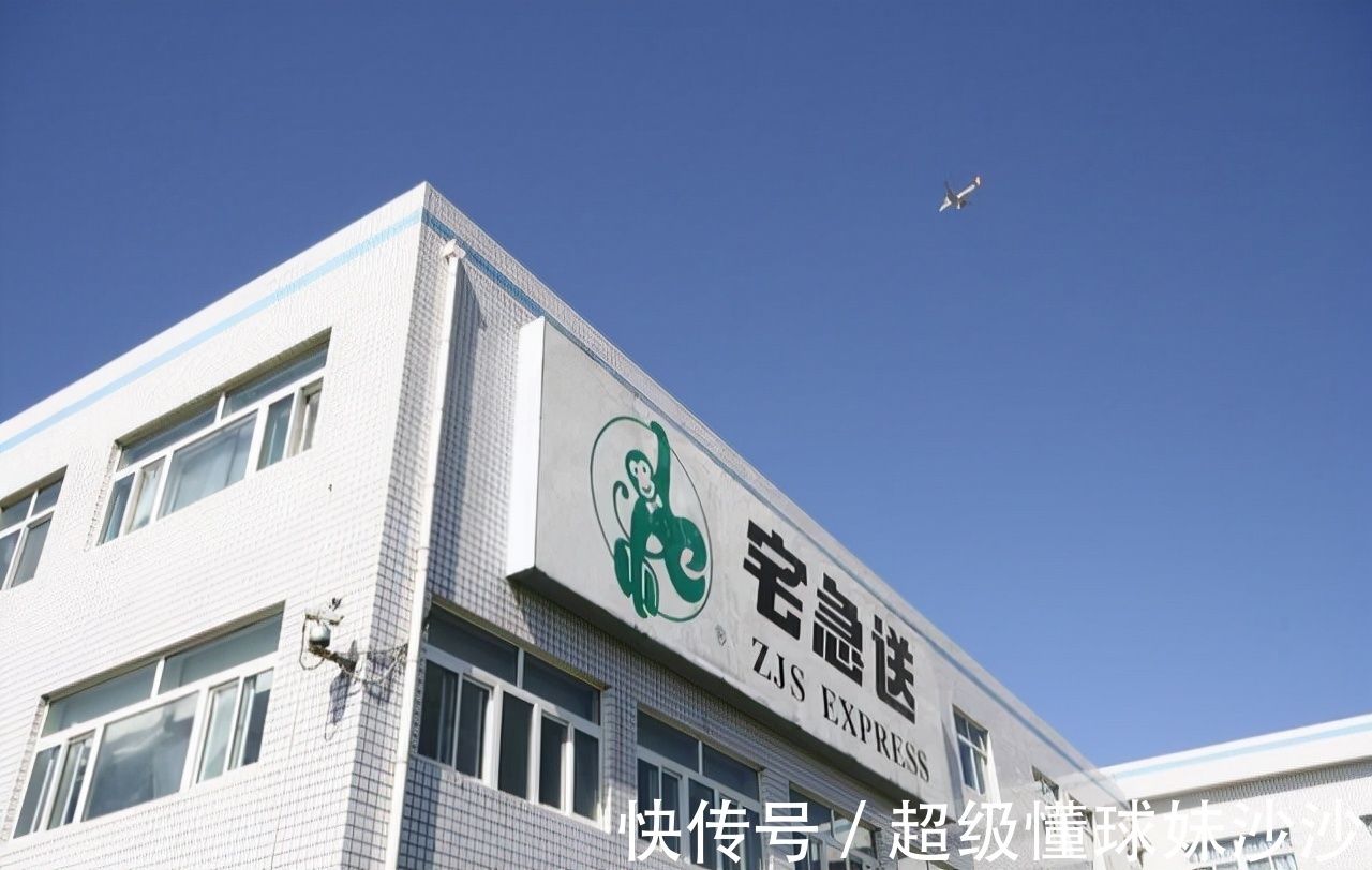 星晨|又一快递企业陨落，曾与顺丰齐名，如今却败光马云投资黯然离场