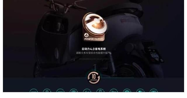 电动车|综艺营销之冠！台铃电动车超能系列王牌助攻《中国好声音》