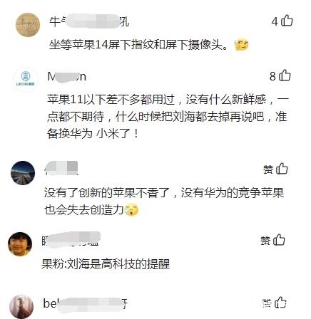 十三香|iPhone13值不值得买？这5点你一看就懂了，购买前一定要了解清楚