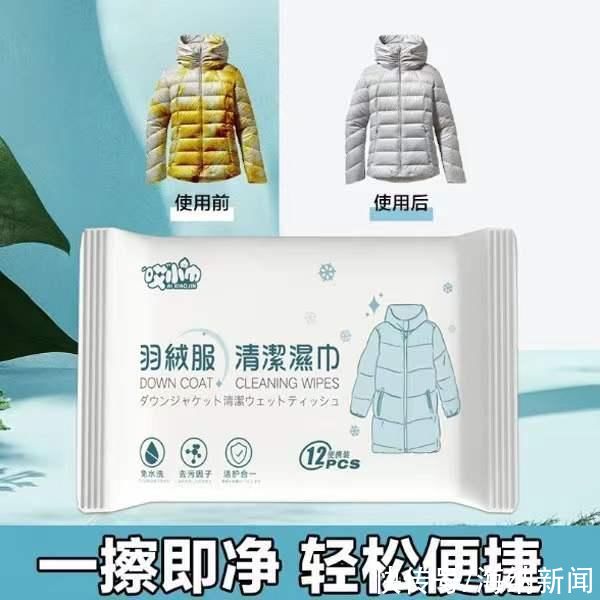 含绒量|羽绒服“白鸭绒”好还是“灰鸭绒”好?我来告诉你!