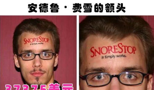 贾斯汀|奇怪的网购商品：世界各地的网购平台上曾出现过的9件奇怪商品