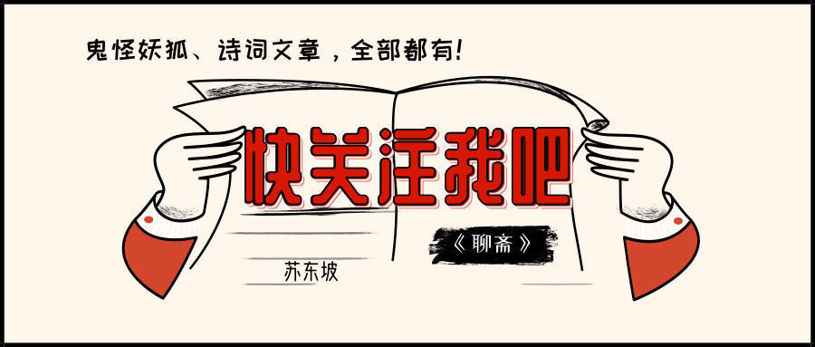 伤感！本是一首伤感的词，却因一句“不如怜取眼前人”，成了世人的解药