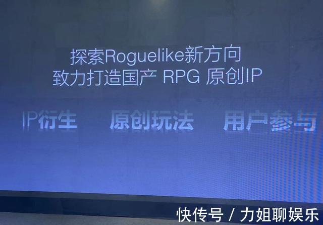 roguelike|这个7人团队怎么做出首日新增103万、首周畅销榜Top4的手游