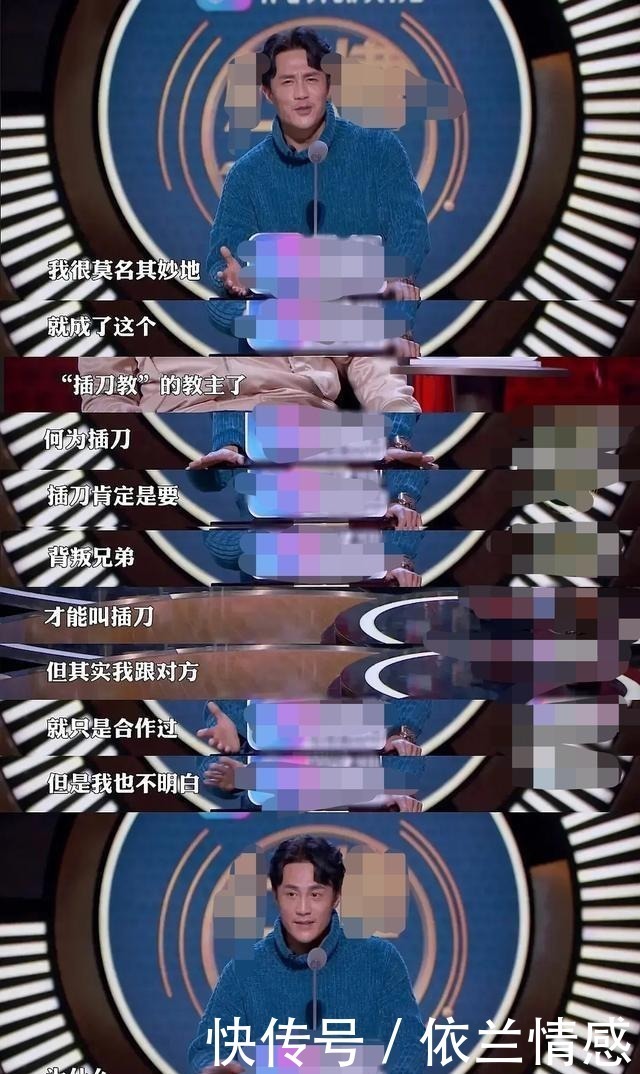 社交平臺|印小天杜淳上節目被安排坐對面兩人疑全程無交流,網友直呼尷尬