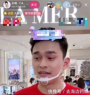 张继科|运动员进军直播界?孙杨深夜直播人气高,张继科一播10小时太拼命