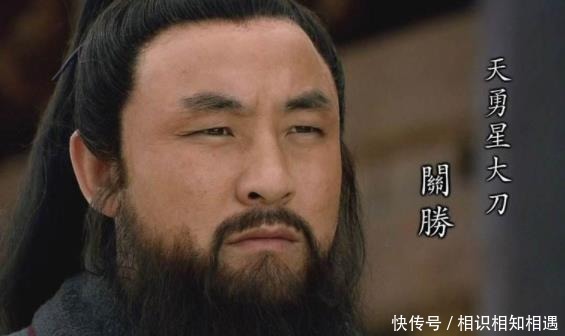梁山|关胜为何死得那么难看?你看看他说的这句话,死得再难看,也不冤