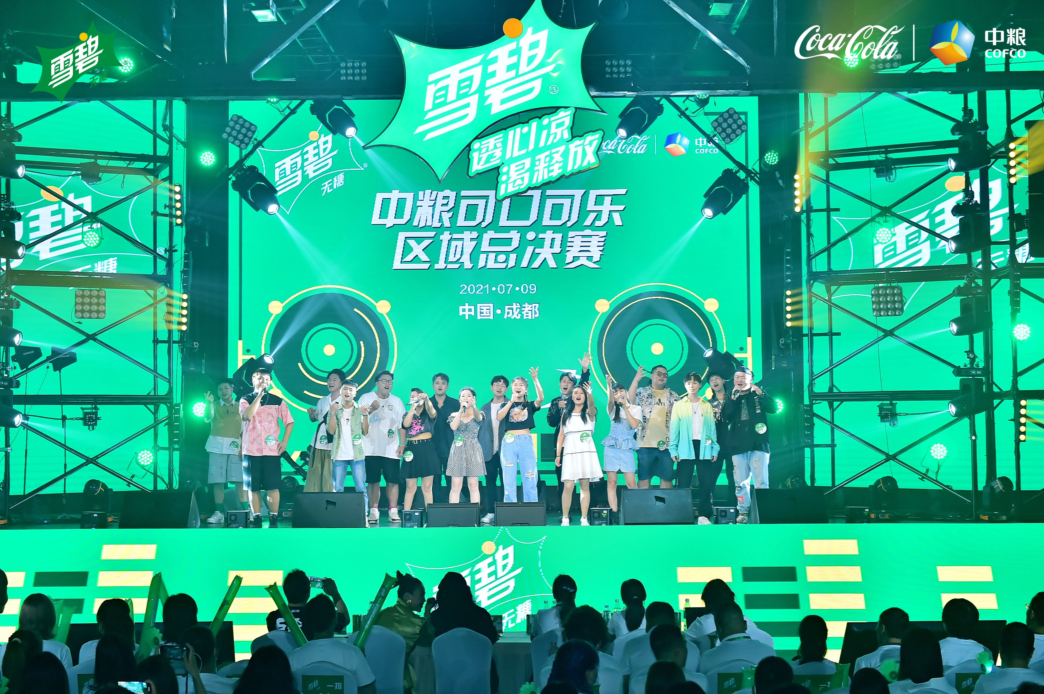 主理人|汪苏泷现场助阵成都2021雪碧校园燥乐大赛区域总决赛