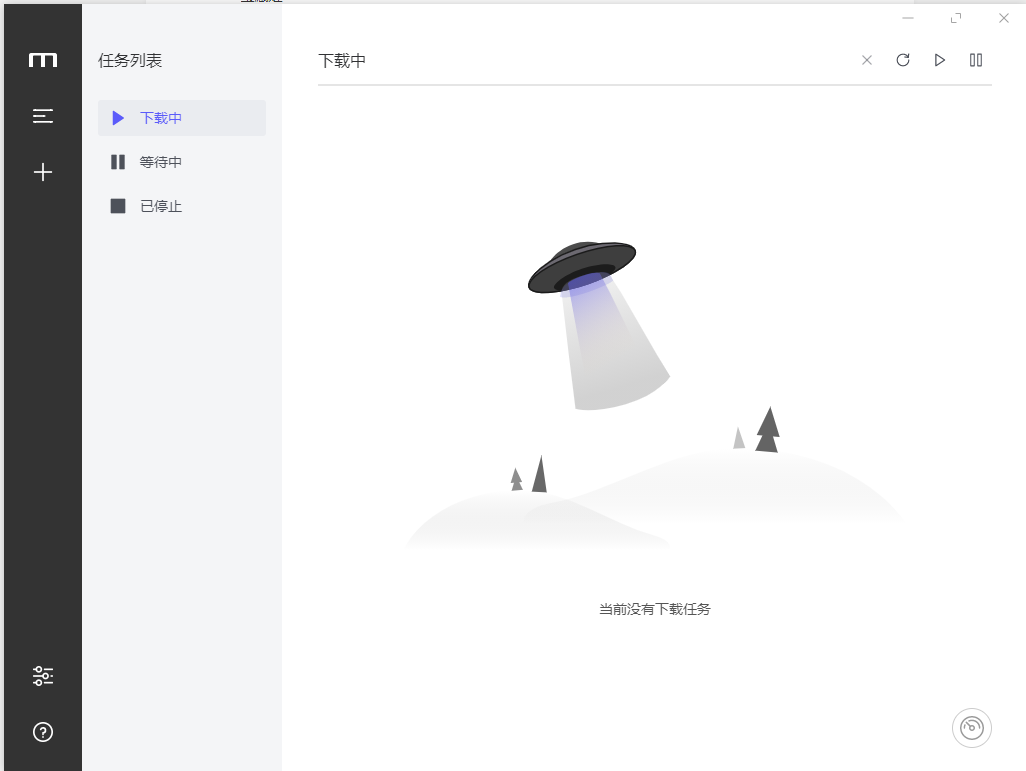 老司机都在用的神级下载器,Motrix/BitComet跑满网速不是梦!-HEU8