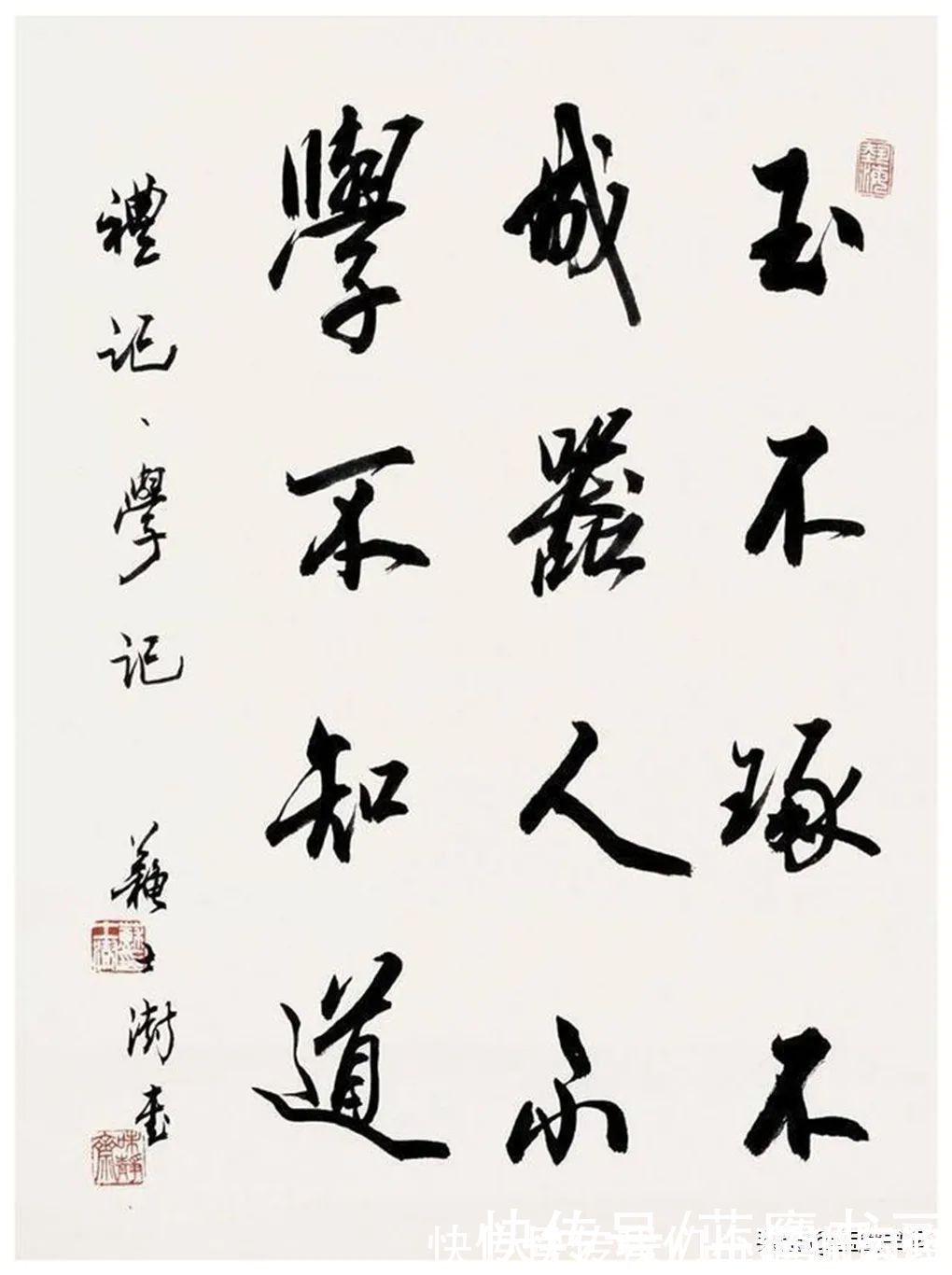 简化字|简化字的益处显而易见，中书协负责人苏士澍现场教学，受益匪浅