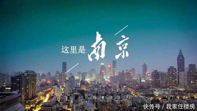 衢州市|12天14城松绑楼市,包括南京、苏州等新一线城市!