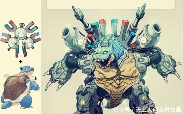 宝贝|神奇宝贝帅气“合体”!水箭龟穿上机甲,喷火龙进入“狂暴”状态