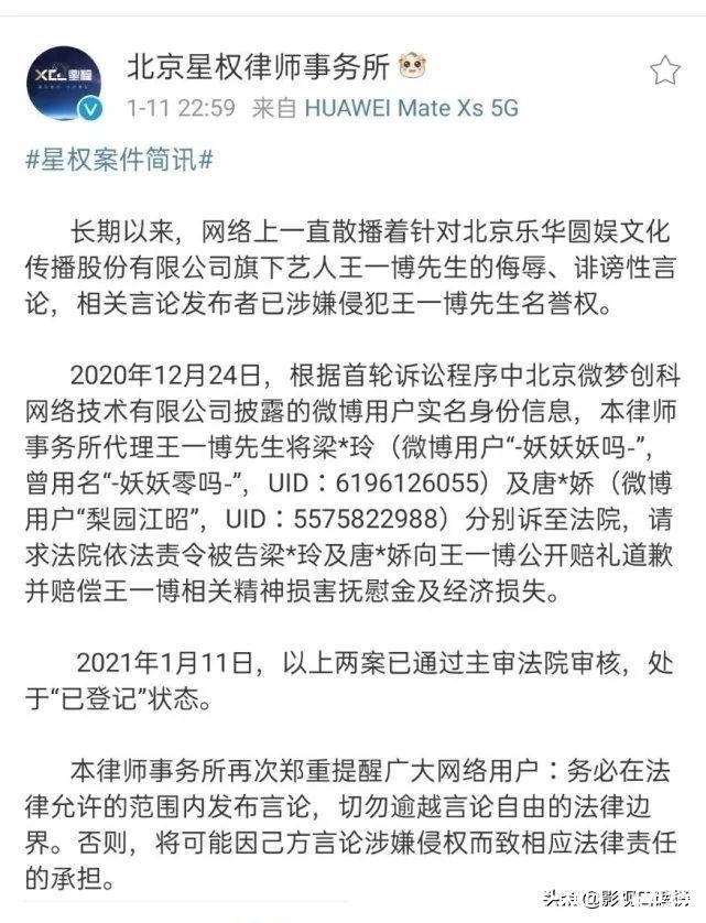 cp|“博君一肖”唯粉引发众怒,CP盛行的时代里唯粉战斗力有多强?
