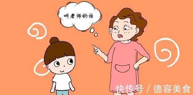 老师|幼儿园老师承认最喜欢这3类孩子，会重点培养，你家孩子中了吗