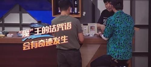 宝藏|做饭不行,王一博的小才艺却足够镇得住场,宝藏手艺人一枚