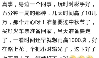 科学网—品牌动态官网合法彩票平台- 北京赛车- 时时彩- 体彩- 六合彩