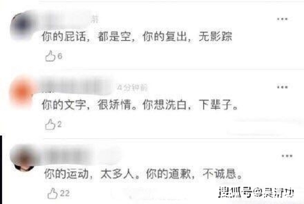 综艺|郑爽想学黄晓明通过综艺翻身爽言爽语被嘲讽,蹭周扬青热度上瘾