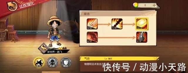 萨奇|海贼王：被尾田强行＂杀死＂四大配角！白胡子：原来我的儿子全是内鬼？