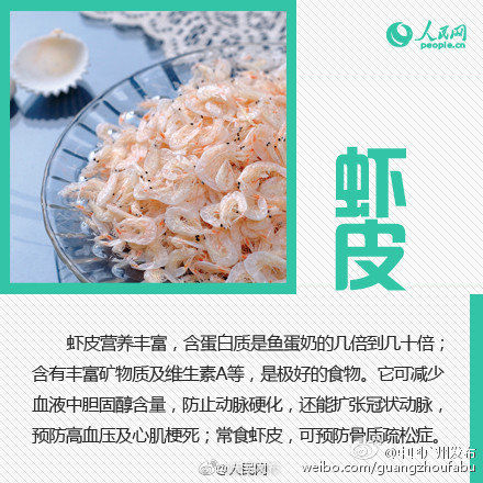 深藏不露的10种补钙食物