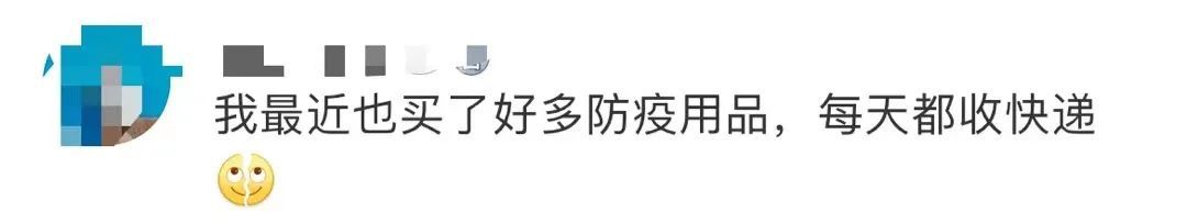 堂妹|整个快递柜都被她承包了？一段视频看懵网友：这都买了啥啊？发布者回应