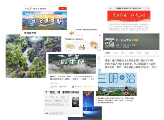 “C位”出道！火遍全国！这首超燃MV里藏着3个泰宁绝美打卡地