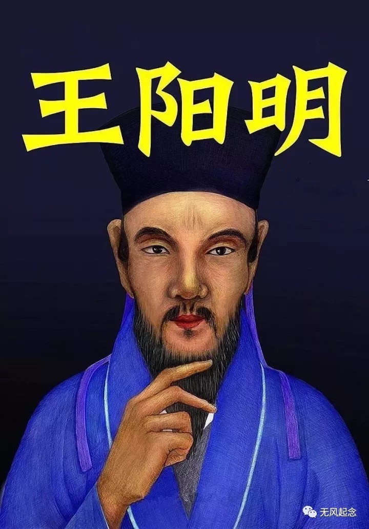 阳明学#被惹不起的小人挑衅该怎么办?王阳明:用这八个字,轻松搞定