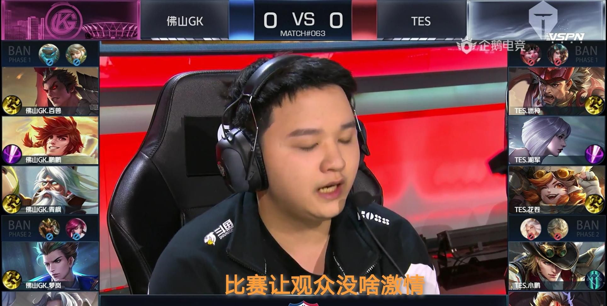 白色连衣裙|王者荣耀：GK终结了连败无人问津，赛后女采访却让评论席炸开“锅”