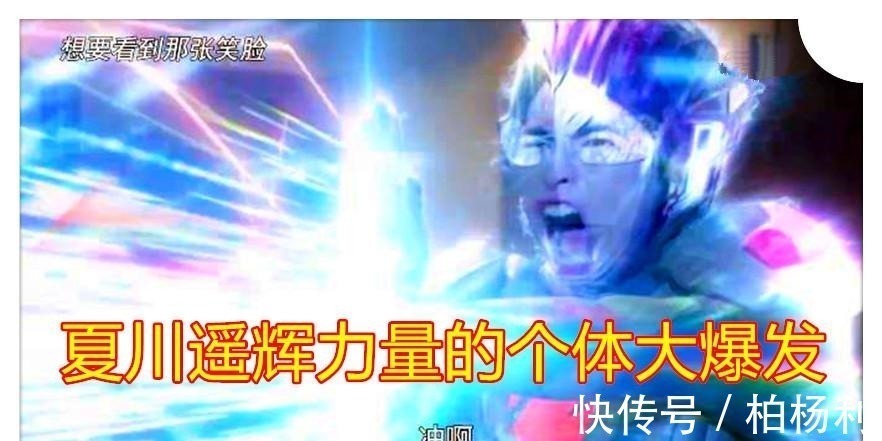 结局|泽塔奥特曼大结局,泽塔原始形态已超神,化身星光勇士并致敬迪迦