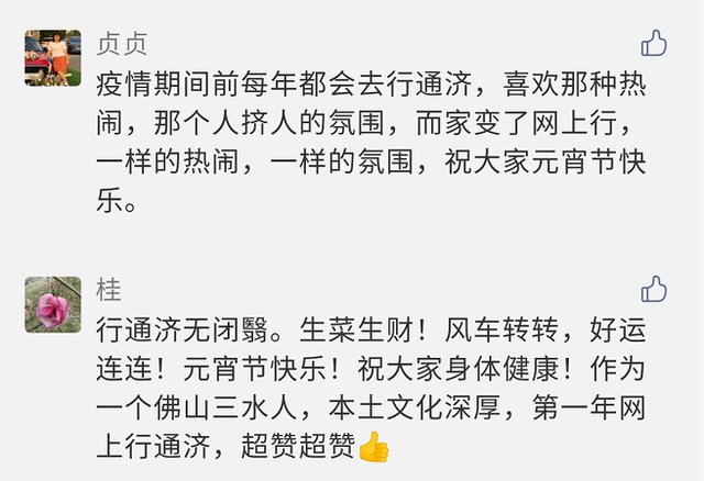 TA这么牛？让游子思乡网友赋诗外国人点赞！今天还有机会体验！