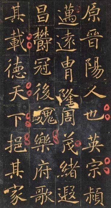 砖塔铭#他籍籍无名,生卒不详,一位湮没在盛唐的书法名家!