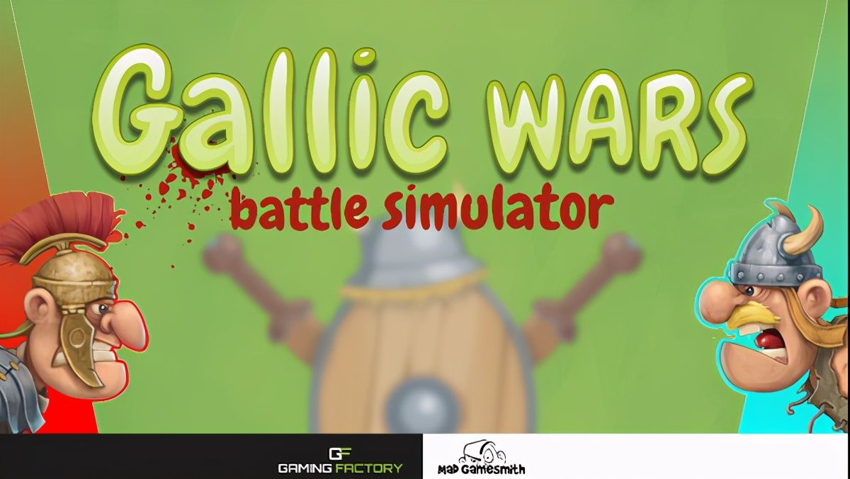 模拟器|策略游戏《高卢战争：战斗模拟器》已登陆Steam