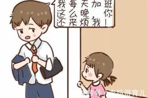 孩子|为啥你的孩子被吼后,很快就不“记仇”了?看完你还敢吼娃吗?