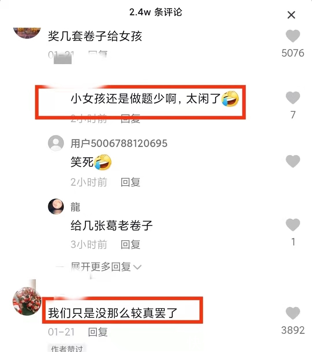 西游记&《西游记》写错了？11岁小学生写作文指出错误，不少网友表示不服