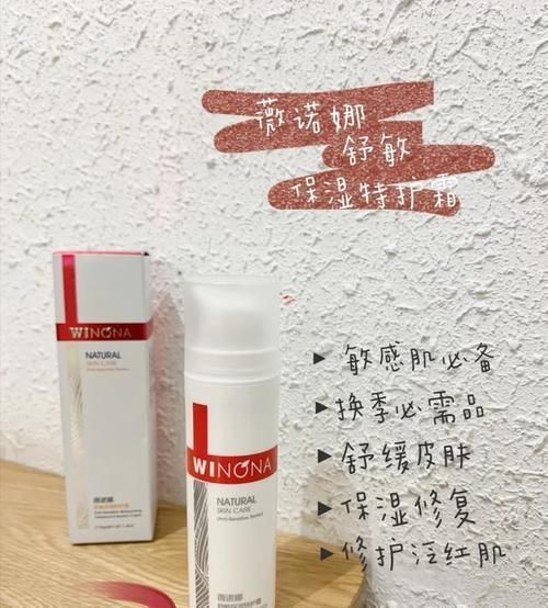 洗面奶|你的护肤品上红榜了吗?这些不仅实惠,还很适合国人肤质