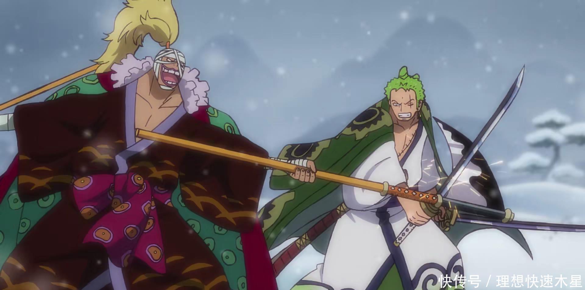 邂逅|海贼王933集五皇和六皇的巅峰对决,索隆英雄救美邂逅日和!
