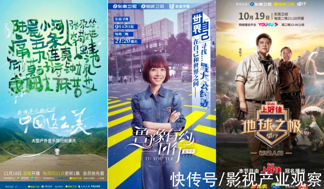 走到第九季的《魯豫有約一日行》，為何能拿捏住觀眾的口味？