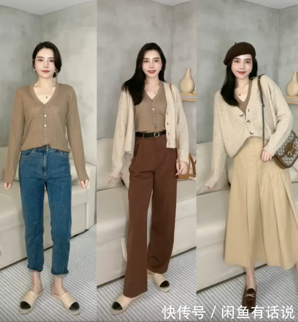 效果|30岁博主亲身示范,同件针织开衫搭出2种效果,阿姨和姐姐的区别