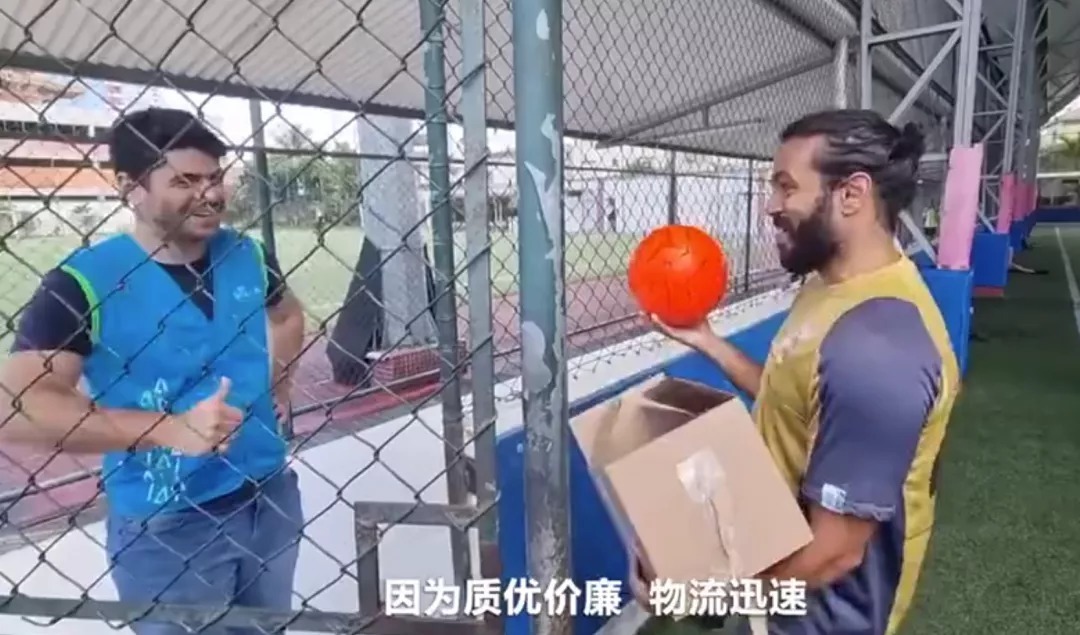 中国制造|外国人盛赞“中国”足球背后,菜鸟国际“神助攻”