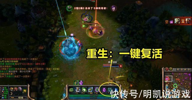 lol|一键复活、全图洞察！LOL有几个召唤师技能，因为太强遭删除