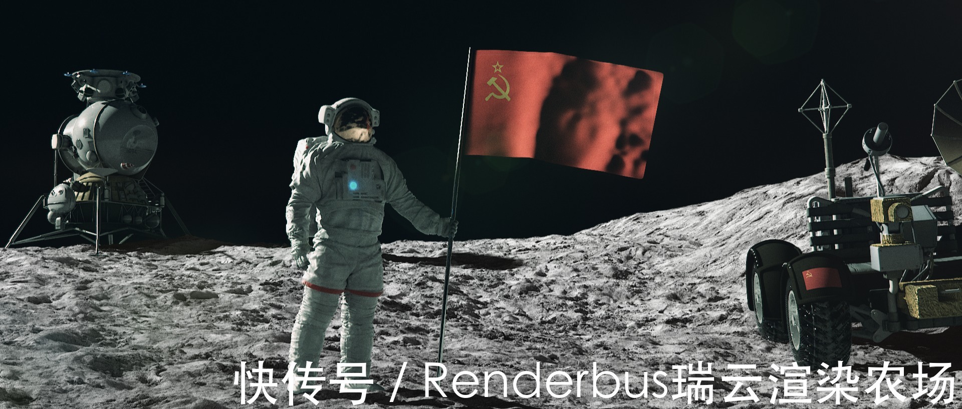 背景故事|瑞云专访CG新生力量:《星野》C4D动画毕设制作分享