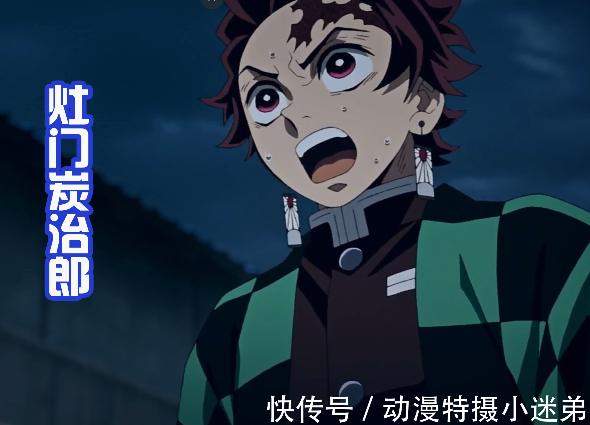 宇髄天元|《鬼灭之刃》集体爆发新形态,半鬼祢豆子太强,压制堕姬!