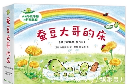 小主人&童书·新书|10岁开始的经济学