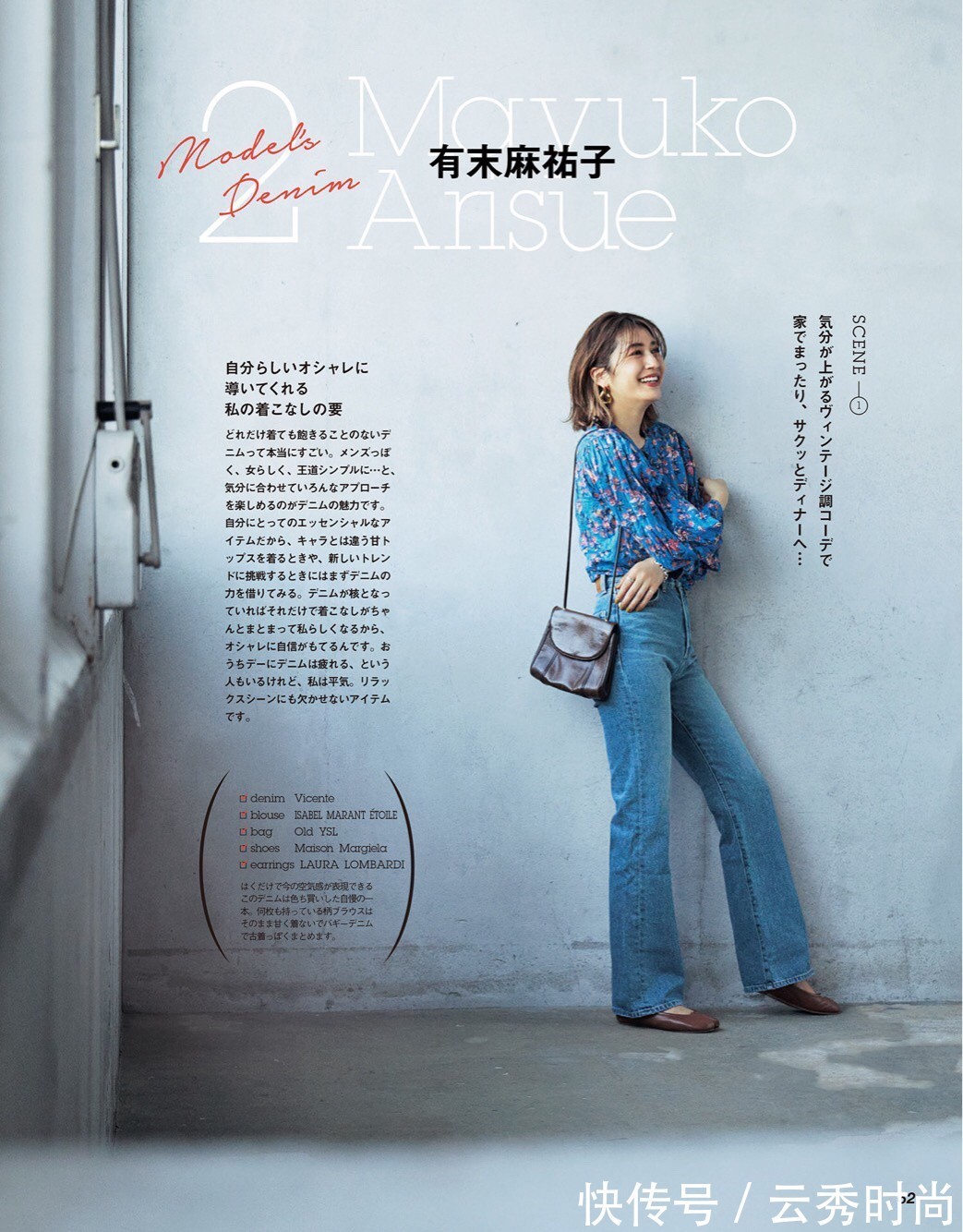 夏季穿衣颜色很重要,明白了这些配色技巧,基础款也能穿出质感