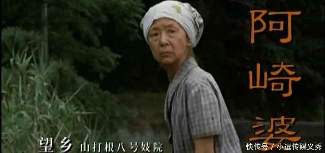 人民日报|这部《人民日报》安利的“黄片”,揭露了近代日本最羞耻的一面