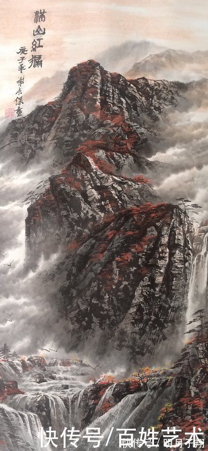 书画家@满山红遍——著名书画家谢长保作品欣赏