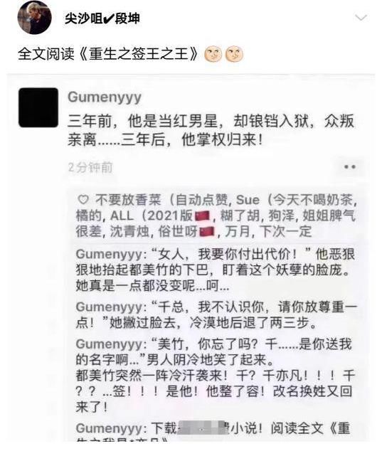 电影|神回复：如果把吴亦凡案件拍成电影, 哪个导演来拍最合适 电影叫什么名字好